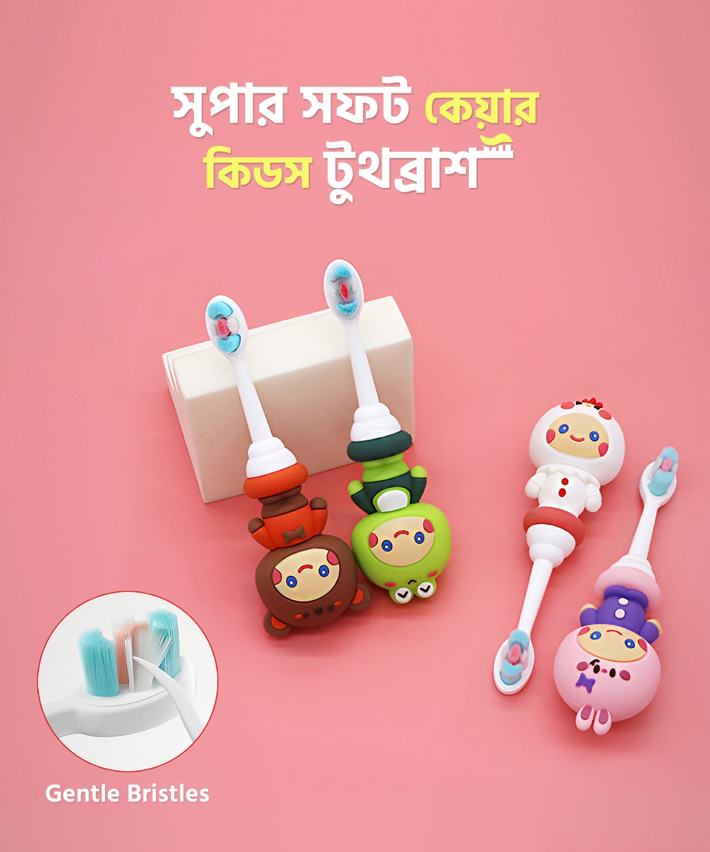 Baby Tooth Brush Extra Soft Brishles